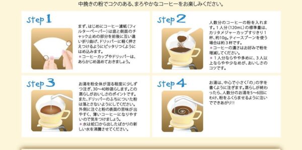 Kalita Wave Filters 185 Pack - Image 4